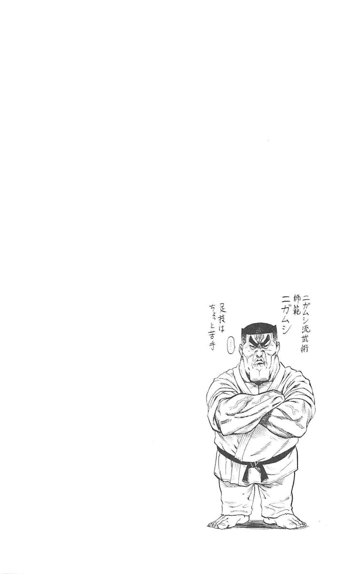 One Punch Man - Chapter 52.53 image 15
